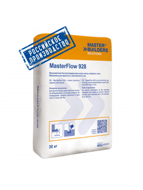 MasterFlow 928 (EMACO S55) - фото - 3