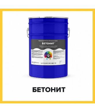 БЕТОНИТ (Kraskoff Pro) – краска (грунт-эмаль) для бетона и бетонных полов - фото - 3