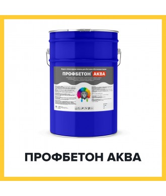 ПРОФБЕТОН АКВА (Kraskoff Pro) – износостойкая эпоксидная краска (эмаль) для бетона и бетонных полов - фото - 1