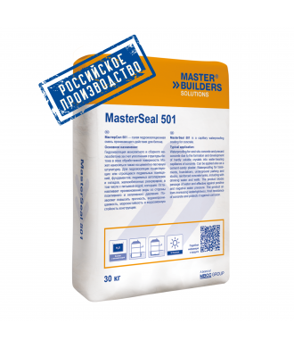 MasterSeal 501 (Мастерсил 501) - фото - 3