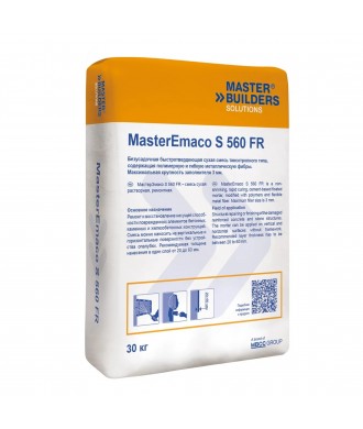 MasterEmaco S 560 FR (EMACO S170 CFR) - фото - 3