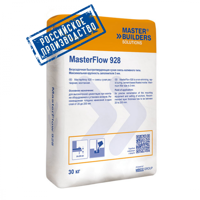 MasterFlow 928 (EMACO S55) - фото - 3