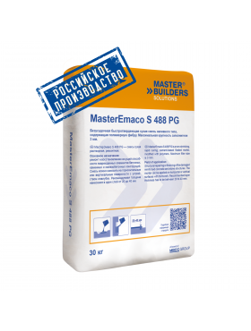 MasterEmaco S 488 PG - фото - 2