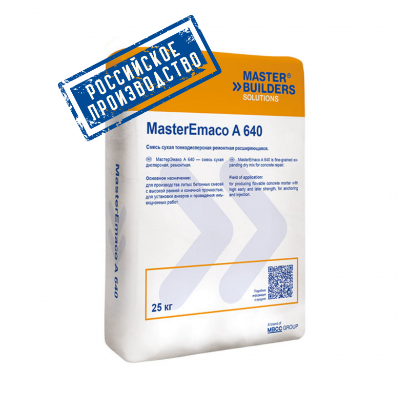 MasterEmaco A 640 (MACFLOW) - фото - 2
