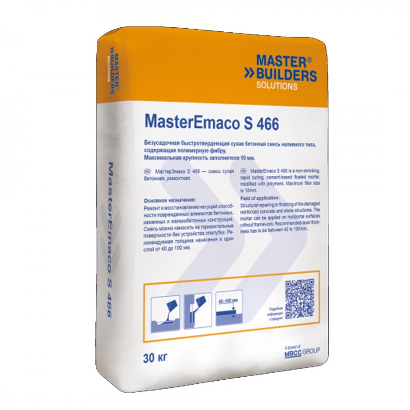 MasterEmaco S 466 (EMACO S 66) - фото - 2