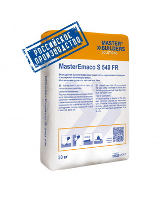 MasterEmaco S 540 FR - фото - 2