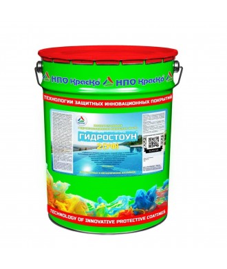 Гидростоун краска для бетонных бассейнов - фото - 5