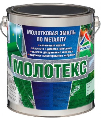 МОЛОТЕКС — декоративная молотковая эмаль по металлу (кузнечная краска) - фото - 1
