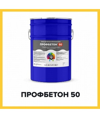 ПРОФБЕТОН 50 (Kraskoff Pro) – полиуретановая эмаль (краска) для бетона и бетонных полов - фото - 1