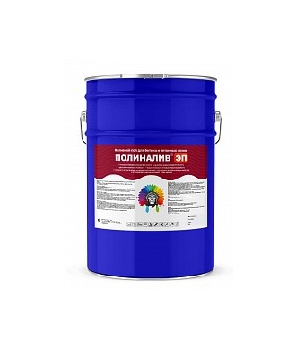 ПОЛИНАЛИВ ЭП (Kraskoff Pro) – эпоксидный наливной пол (краска) для бетона и бетонных полов 25кг - фото - 2